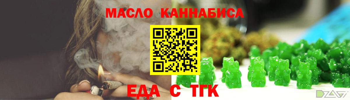 Лысьва  Canna-Cookies марихуана  Вход с VPN 