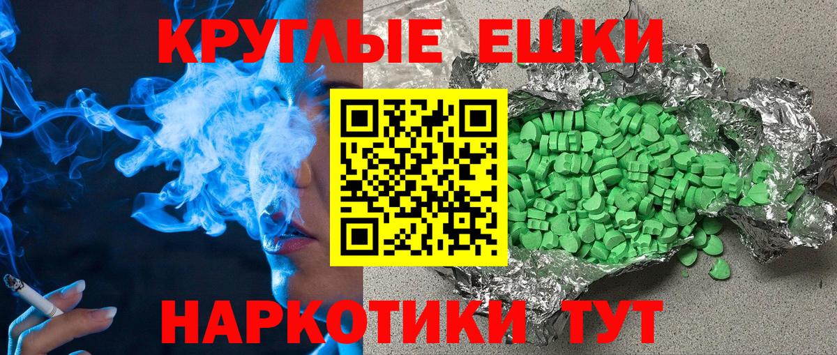 Ecstasy Punisher Лысьва