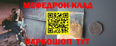 кокаин перу Заволжье