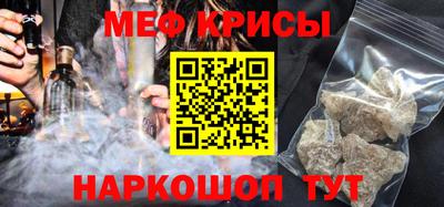 экстази Жуковский