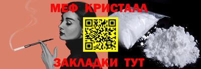 экстази Жуковский