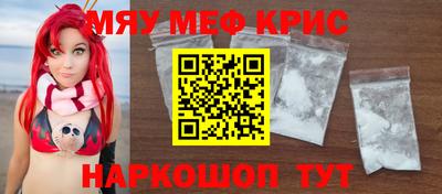 экстази Жуковский