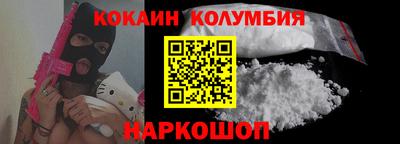 экстази Жуковский