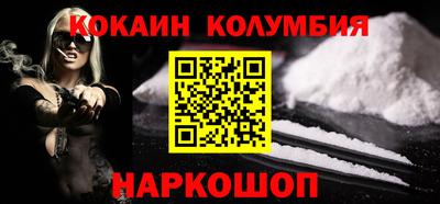 экстази Жуковский