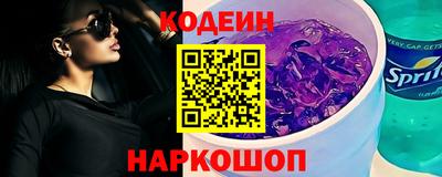 кокаин перу Заволжье