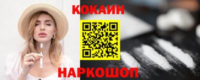 экстази Жуковский