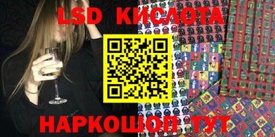 экстази Жуковский