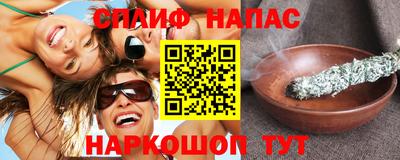 ПСИЛОЦИБИНОВЫЕ ГРИБЫ Заводоуковск