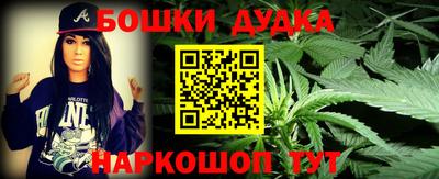 экстази Жуковский