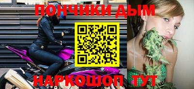 экстази Жуковский