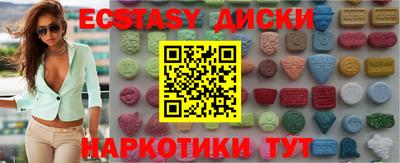 кокаин перу Заволжье