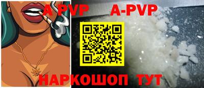 экстази Жуковский
