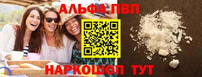 кокаин перу Заволжье