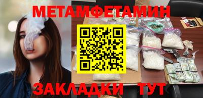 экстази Жуковский