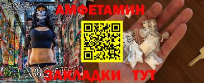 экстази Жуковский