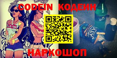 кокаин перу Заволжье
