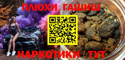 ПСИЛОЦИБИНОВЫЕ ГРИБЫ Заводоуковск