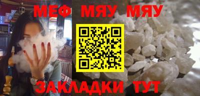 экстази Жуковский