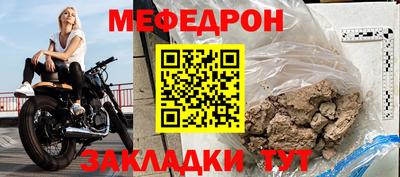 экстази Жуковский