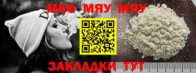 экстази Жуковский
