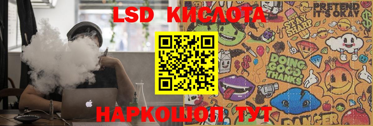 Лысьва  KRAKEN как войти  Вход с VPN  Лсд 25 экстази ecstasy  Лсд 25 экстази кислота 