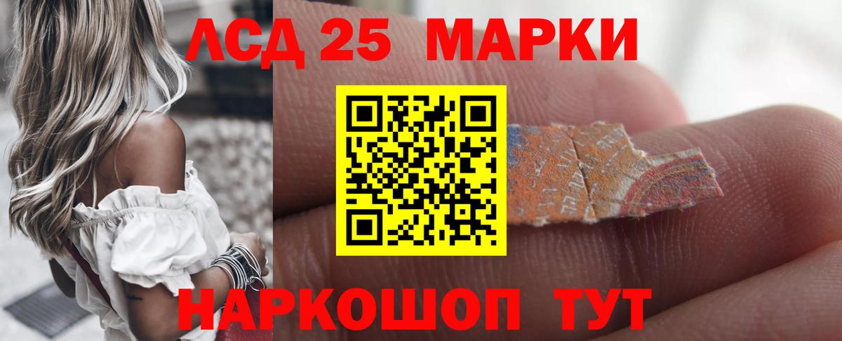 Лсд 25 экстази ecstasy Лысьва