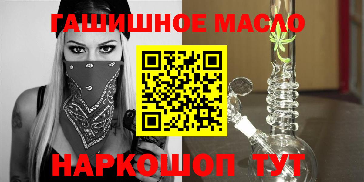 Дистиллят ТГК Wax Лысьва
