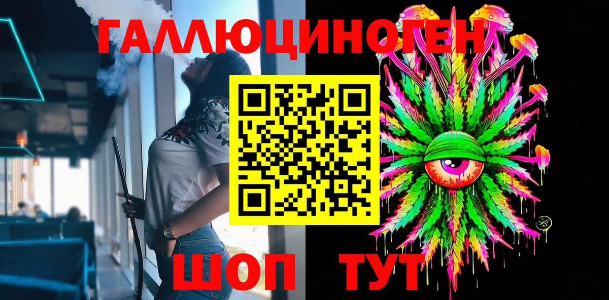 где найти   Вход с VPN  Галлюциногенные грибы Cubensis  Лысьва  Галлюциногенные грибы Psilocybine cubensis 