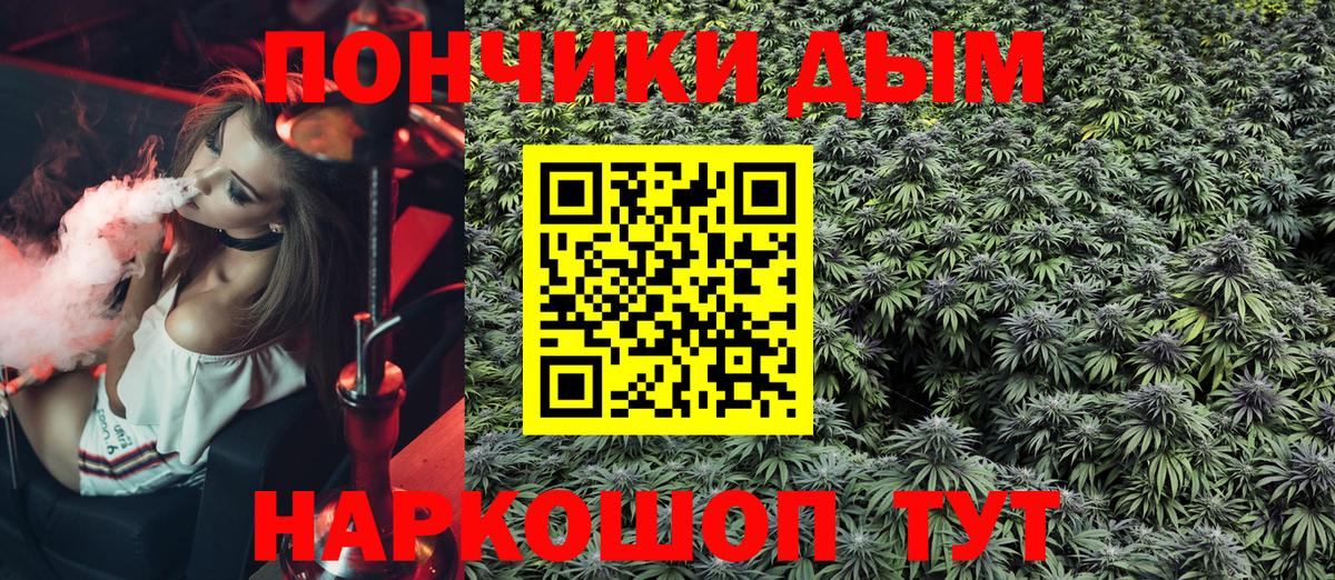 Конопля OG Kush  Бошки Шишки VHQ  Лысьва  МАРИХУАНА OG Kush  Канабис Amnesia  Вход с VPN 